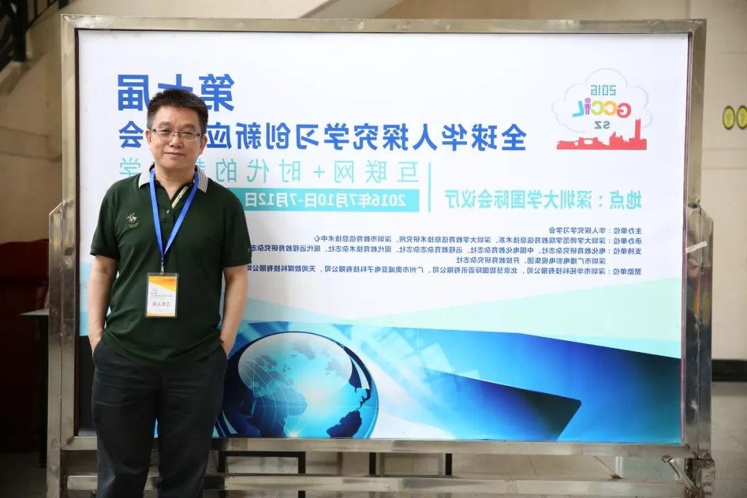 Hu Shiqing, an excellent teacher in Southern Guangdong Province: Education is a 